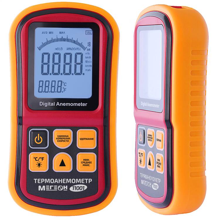 МЕГЕОН 11001 Термоанемометр с телескопическим зондом - 1