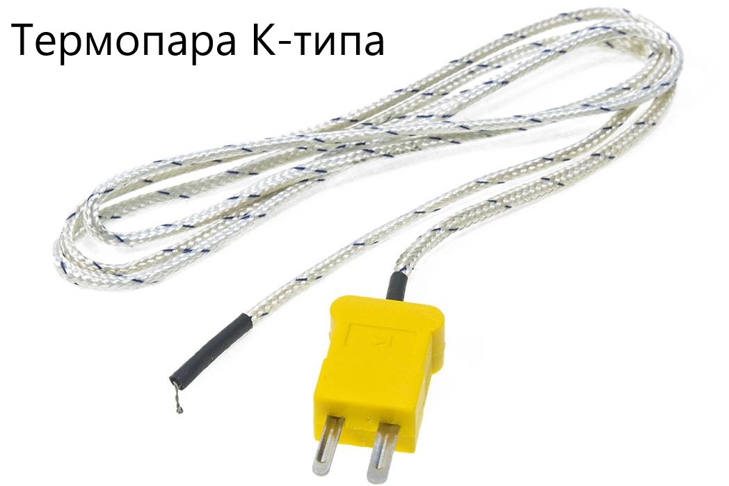 Термогигрометр с выносным зондом В7-ТГ61+ - 3