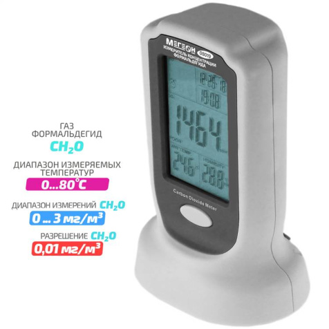 МЕГЕОН 08019 Измеритель концентрации формальдегида