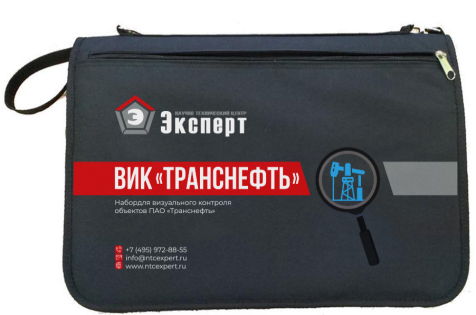 Комплект ВИК "Транснефть"