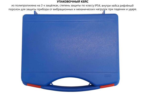 Блескомер фотоэлектрический БФ одноугловой 45°/45° - 4