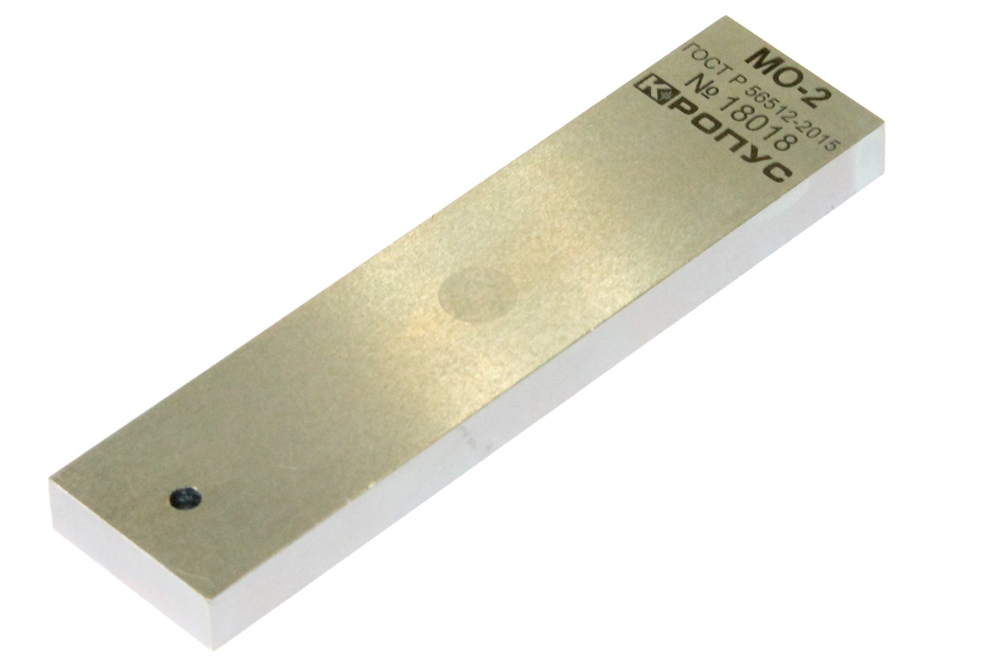 Контрольный образец МО-2