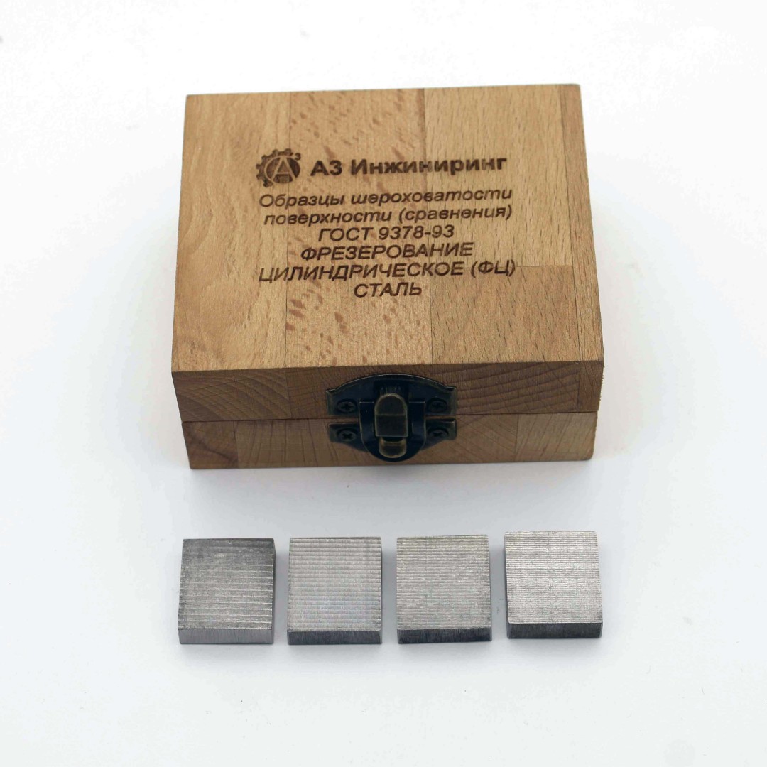 ОШС-ФЦ образцы шероховатости поверхности