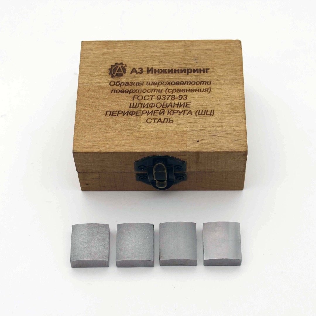 ОШС-ШЦ образцы шероховатости поверхности