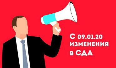 ВНИМАНИЕ! Важная информация по аккредитации лабораторий.