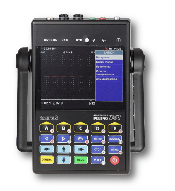 УД3-307ВД (PELENG-307) дефектоскоп ультразвуковой