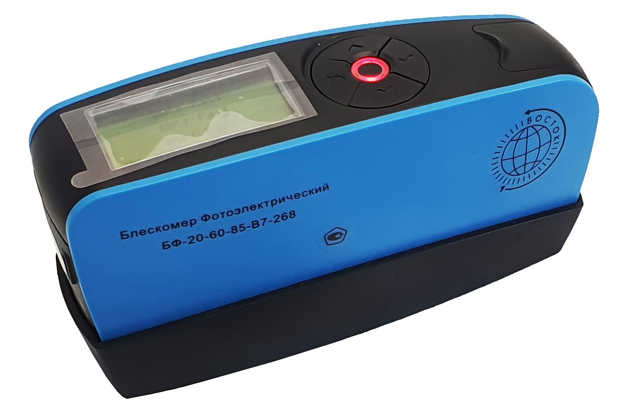 Блескомер фотоэлектрический БФ трёхугловой 20°/20°, 60°/60°, 85°/85°