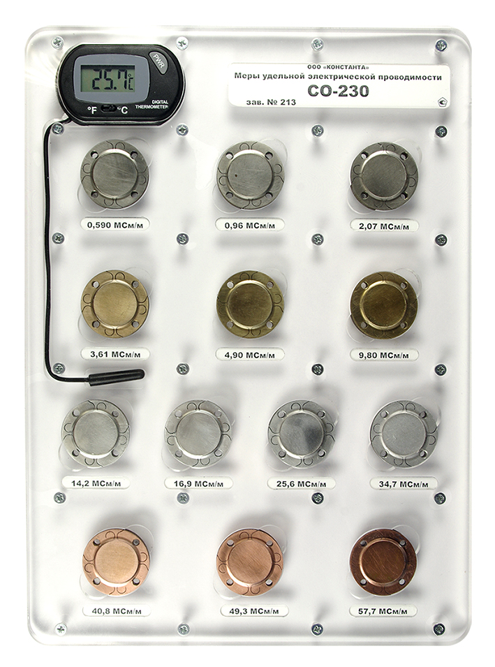СО-230 меры удельной электрической проводимости