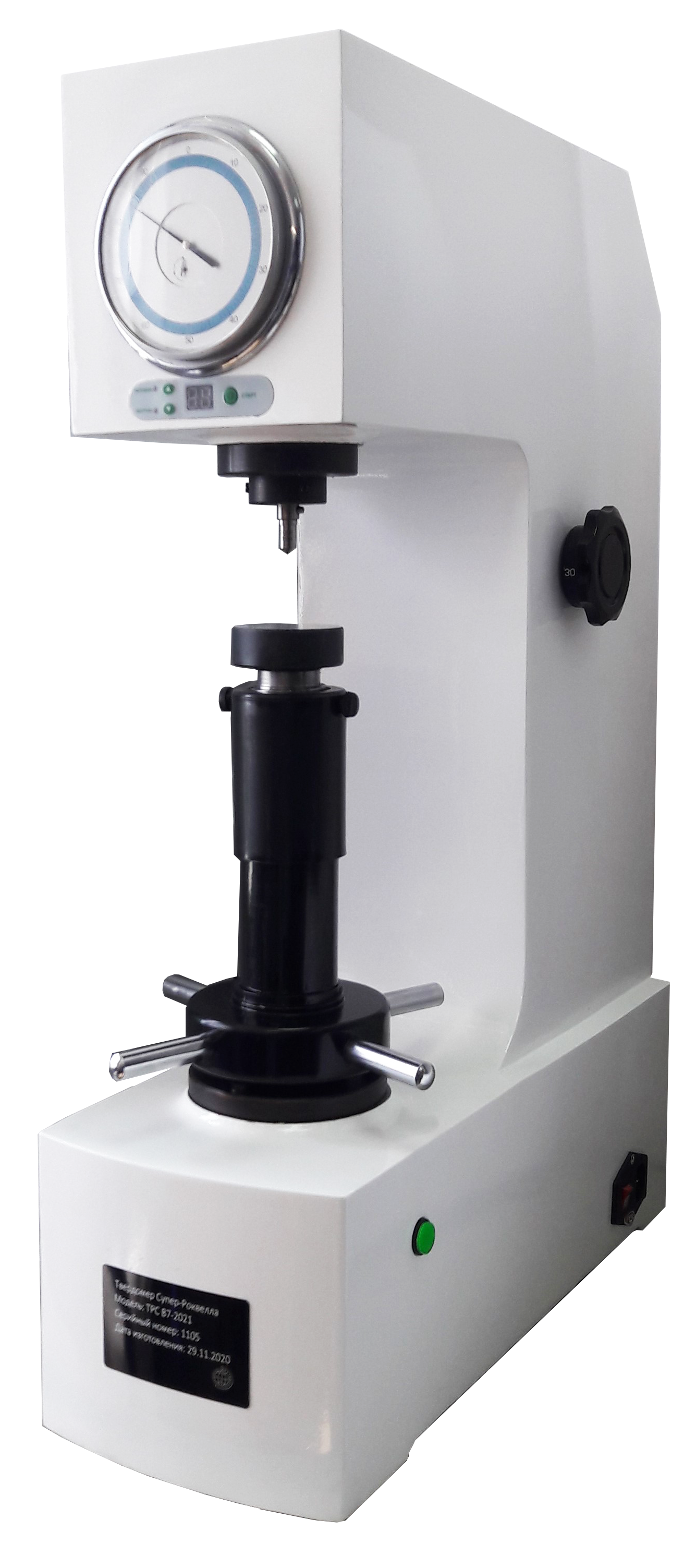 Твердомер Супер-Роквелла стационарный