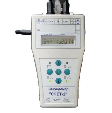 СЧЕТ-2 - электронный секундомер