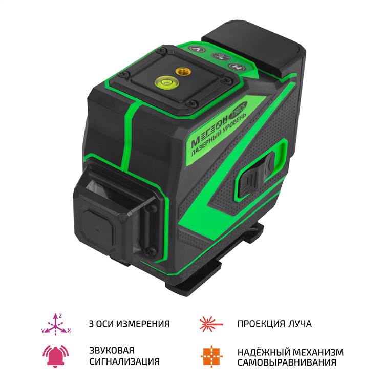 МЕГЕОН 77900S Лазерный уровень