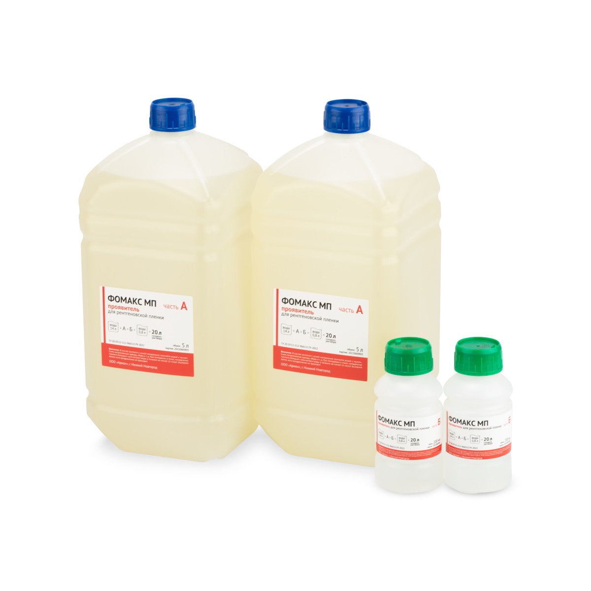 Фиксаж ФОМАКС МФ (РФ)