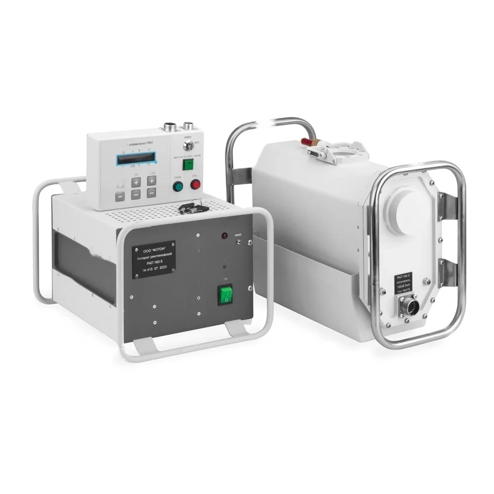 РАП 160-5 Рентгеновский аппарат 