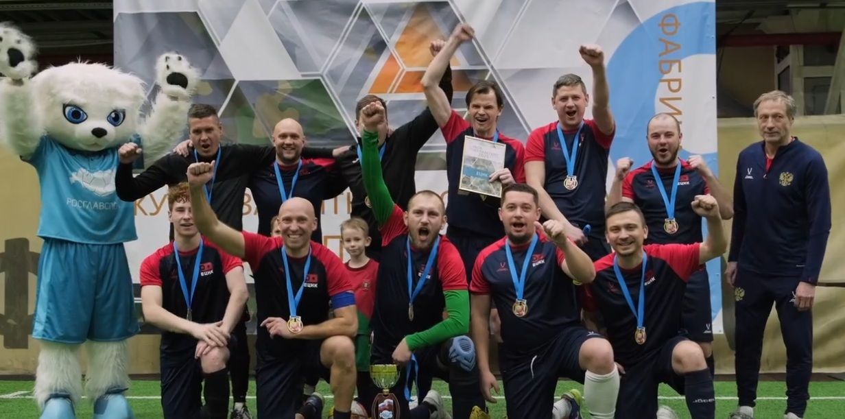 ЕЦНК чемпион! Футбольный турнир защитника отечества 2025
