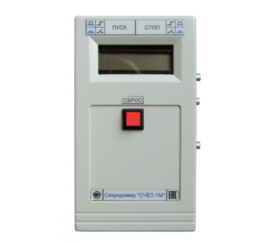 СЧЕТ-1М - электронный секундомер