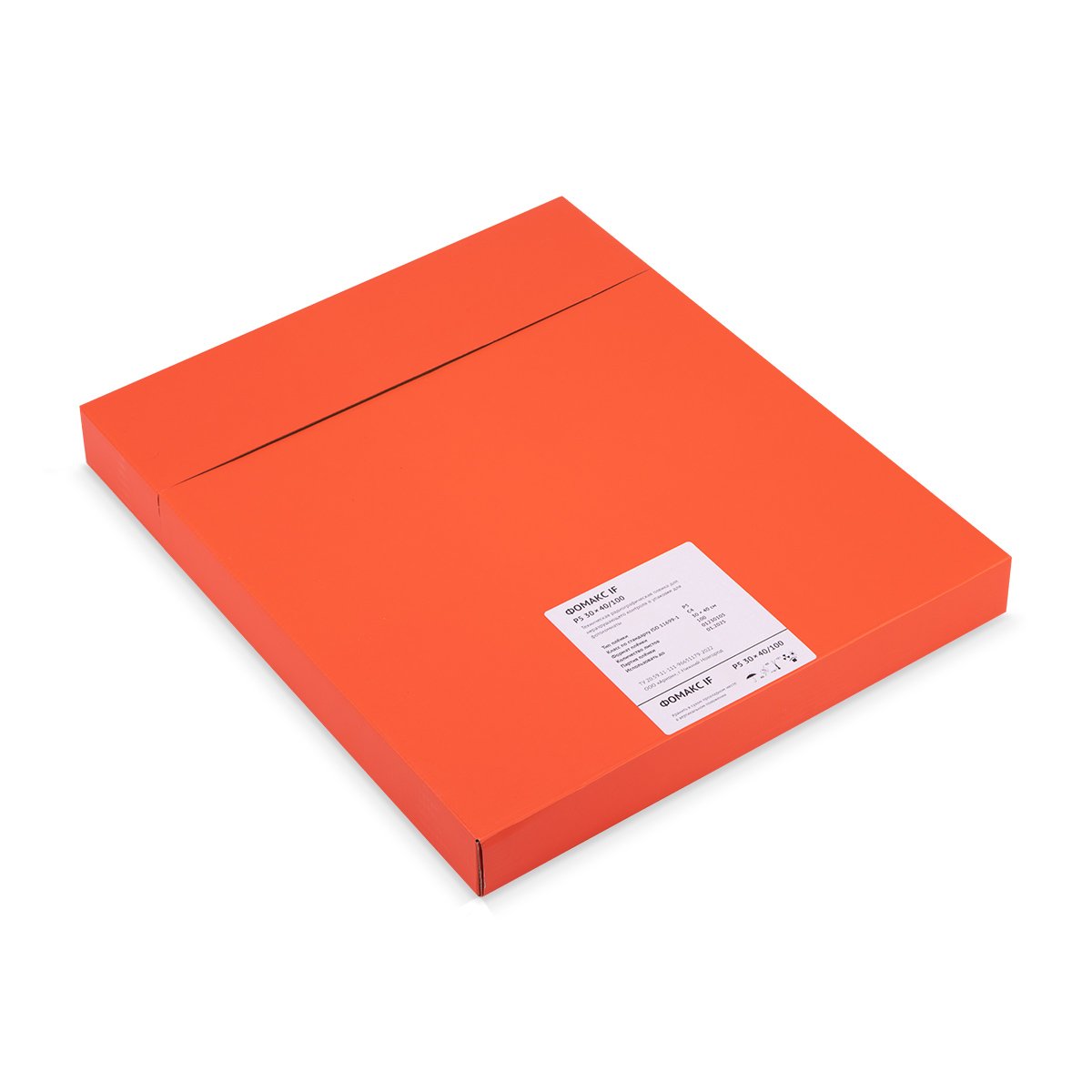 Пленка радиографическая Фомакс Р5