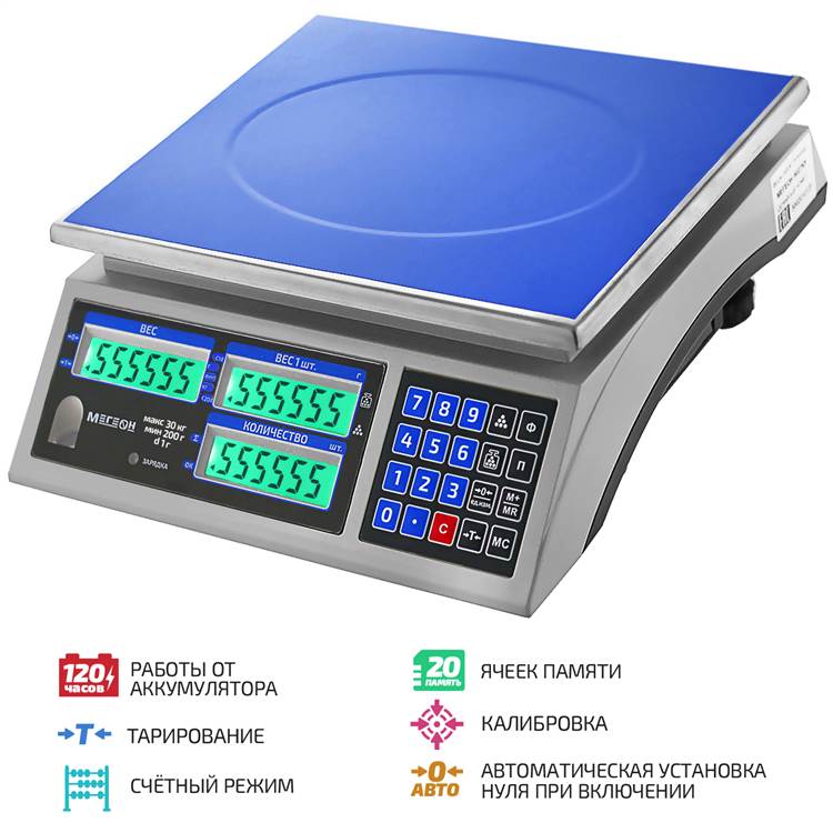 МЕГЕОН 50215K Весы торговые