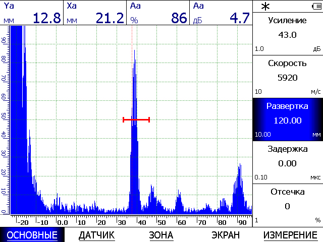 ADL2565 эхо.jpg ADL2565 эхо.jpg