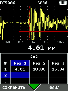 Режим Таблица.jpg