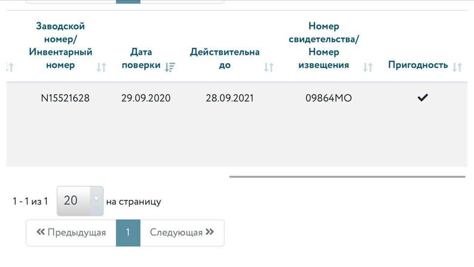 Рисунок2.png Рисунок2.png